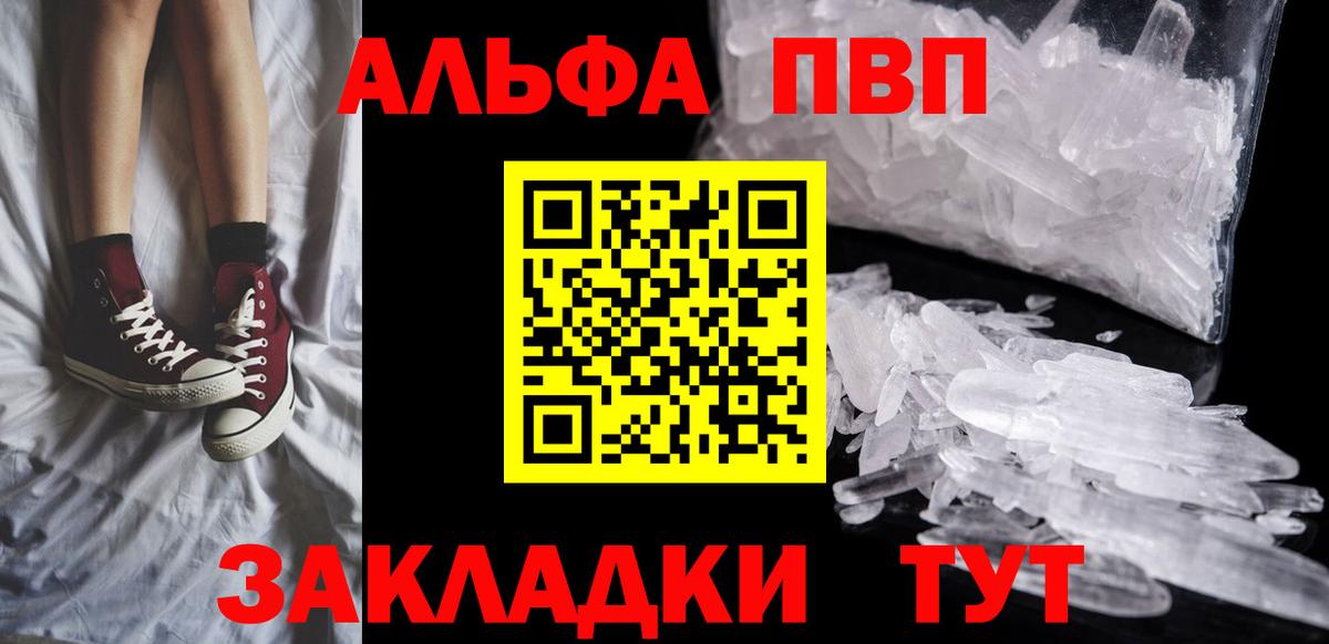 Alfa_PVP СК КРИС Тутаев