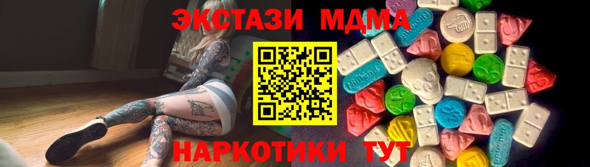 Экстази XTC Тутаев