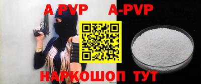 первитин Ипатово