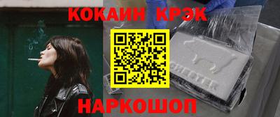 кокаин VHQ Ирбит