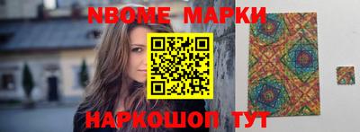 первитин Ипатово