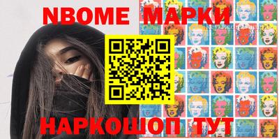 первитин Ипатово