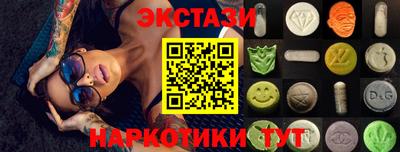 первитин Ипатово