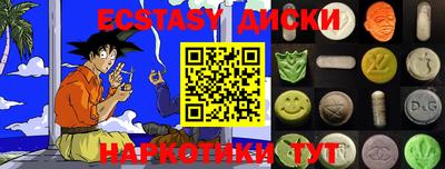 кокаин VHQ Ирбит