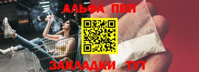 первитин Ипатово