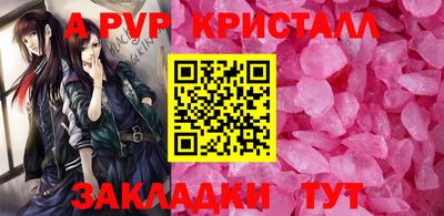 первитин Ипатово