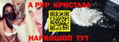 первитин Ипатово