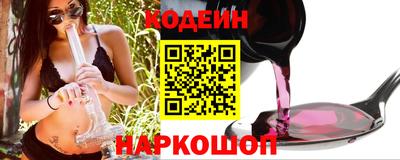 первитин Ипатово