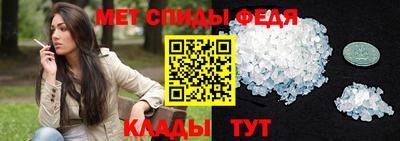 первитин Ипатово