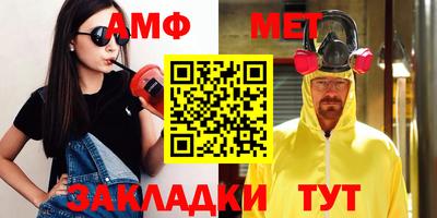 первитин Ипатово