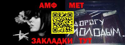первитин Ипатово