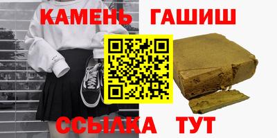первитин Ипатово