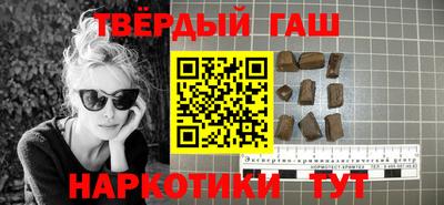 первитин Ипатово