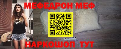 первитин Ипатово