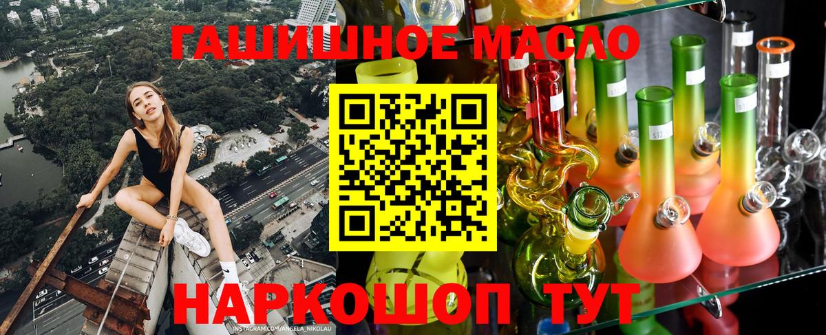 Дистиллят ТГК Wax Тутаев